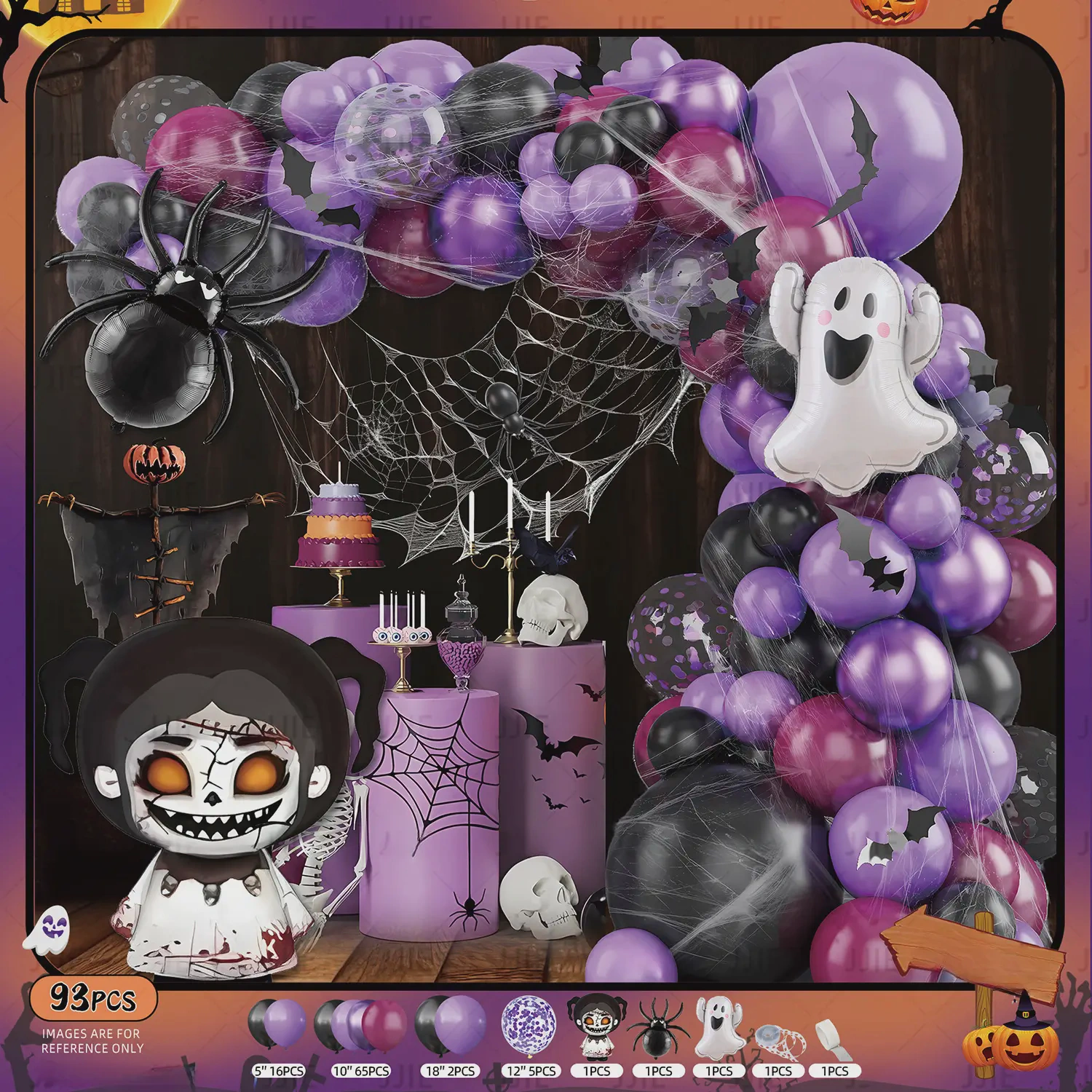 Holiday Party Balloons