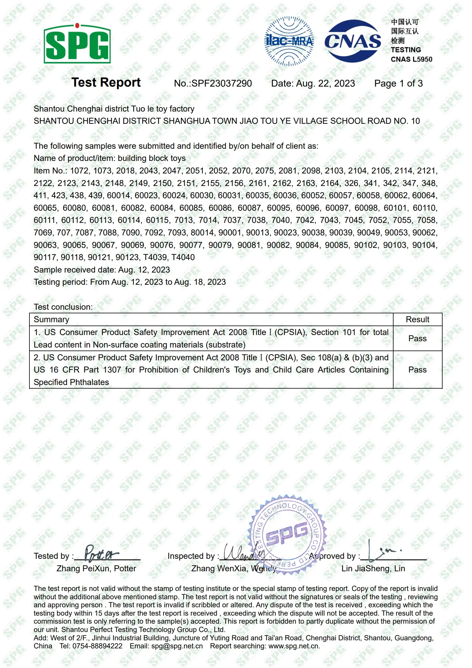 SPF23037290-CPSIA 总铅+8P 乐玩1072(2)(1)_1