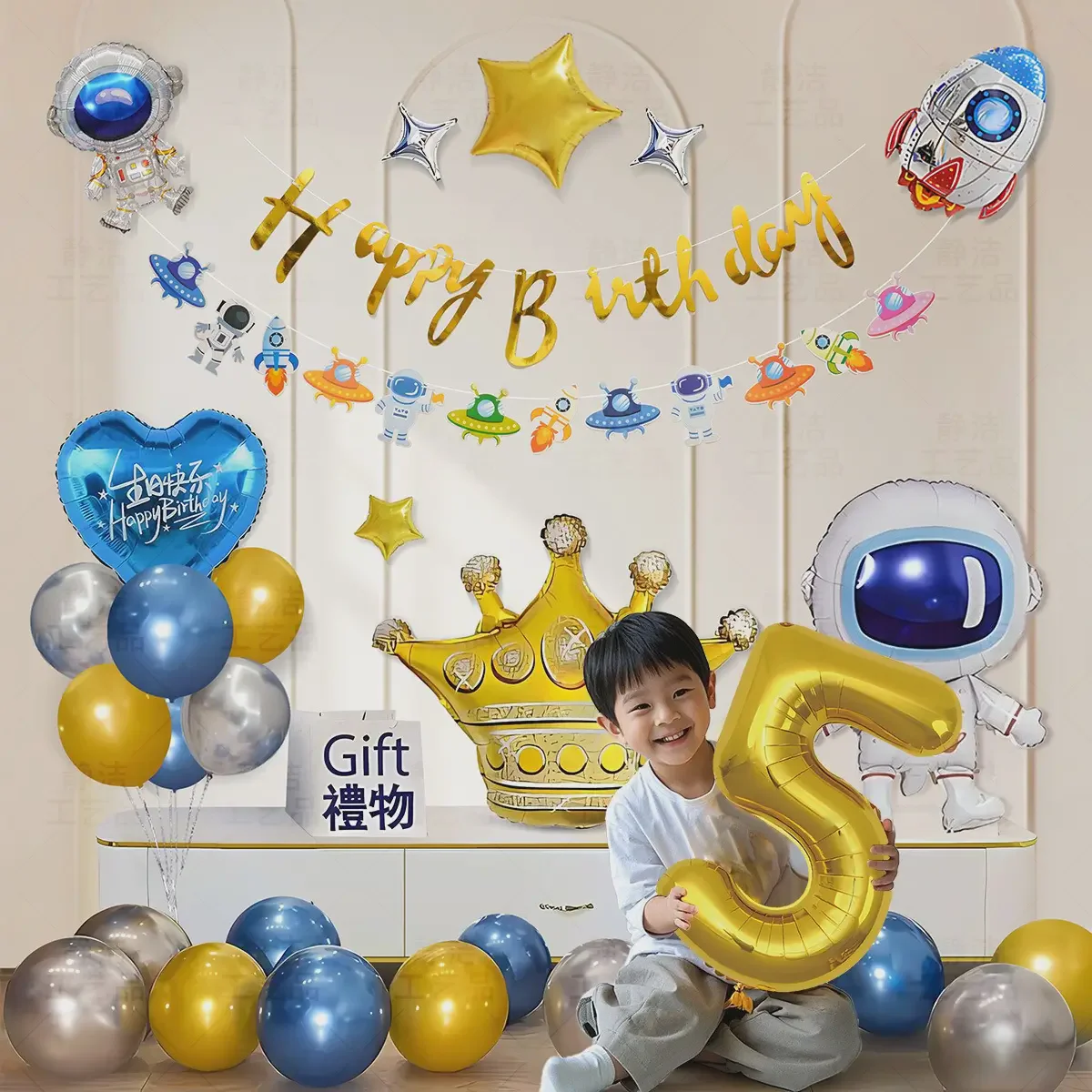 Kids Birthday Foil Balloon Set Kids Birthday Foil Balloon Set