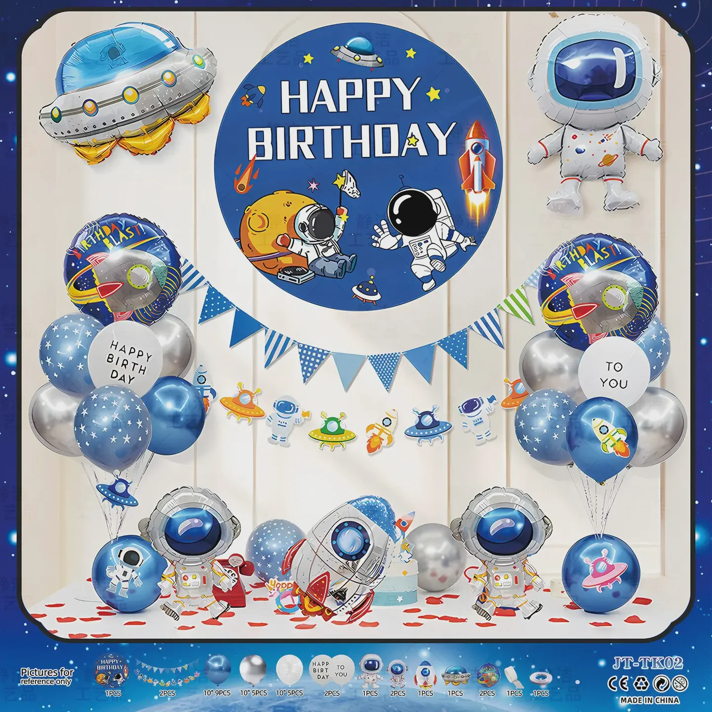 Space Balloon Set – Boys Astronaut Theme Birthday Party Scene Decoration