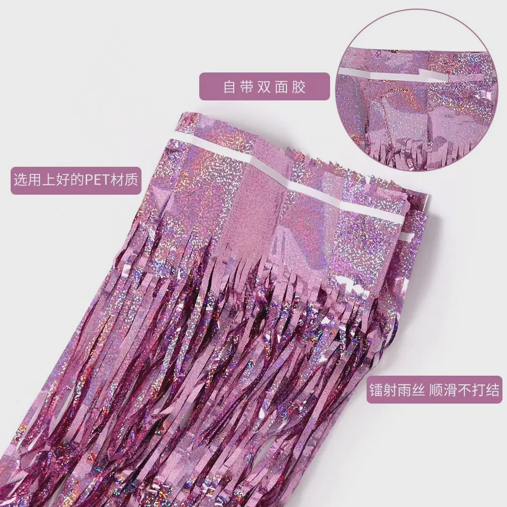 Party Backdrop Fringe Decoration Party Backdrop Fringe Decoration